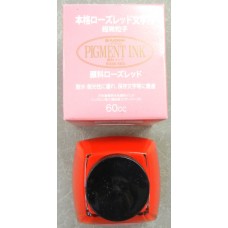 PLATINUM  INKG-1500   粉色鋼筆墨水